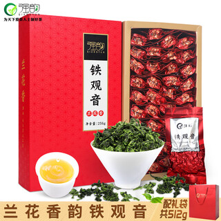 Qiang yun anxi tie guanyin tea gift box strong flavor original oolong tea bulk tea beverage manufacturer wholesale qiang yun red handmade box 175 tie guanyin