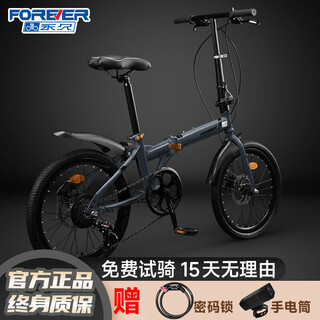 Permanent folding bicycle for men and women, ultra-light, portable, small variable speed, male student, adult bicycle, skyscraper gray, 7-speed, spoked wheels, 22 inches, recommended height 160-180cm