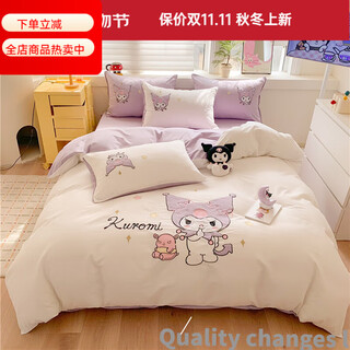 Mercury series home textiles cartoon cute kuromi cotton four-piece set pure cotton quilt cover dormitory sheet three-piece set bedding camp kuromi-white purple 1.5m sheet style four-piece set