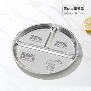 Youlunmei 316 stainless steel children's dinner plate 211 compartments food grade student rice plate for children 6-12 years old school with large capacity boys 316 antibacterial