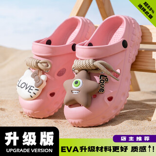 雷姆汀卡通可爱儿童洞洞鞋亲子2025夏季新款厚底外穿防滑舒适女鞋 粉色【KT猫+怪兽眼】升级款 32 -33 【儿童码】