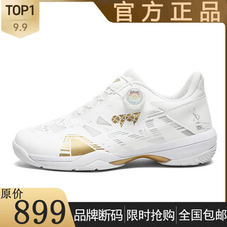 Brand genuine counter 2025 new badminton shoes for men and women, non-slip, competition, wear-resistant, shock-absorbing, fumigated training shoes, 8209 platinum 42