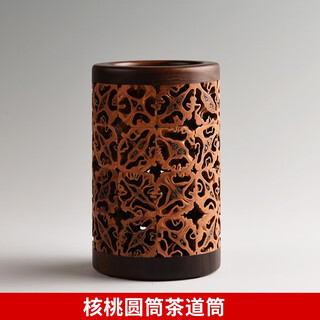 Jinge walnut six gentlemen set solid wood hand-cut ebony tea set accessories japanese home furnishings walnut cylinder tea ceremony cylinder