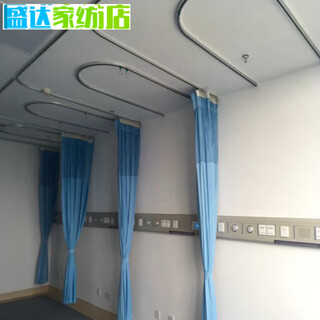 He jiagong beauty salon partition curtain hospital curtain partition curtain physiotherapy and health care center partition curtain clinic bed curtain l-shaped u-shaped curtain high-precision model, please note the color when placing an order width 3.5 height 2.7 free hook track 3.2 meters