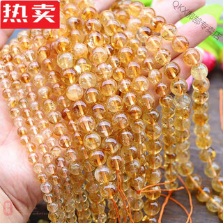 Qkx hong kong and macao light luxury high-end quality non-optimized citrine round beads yellow pagoda crystal loose beads semi-finished bracelet necklace beaded dark style 4mm 1 string
