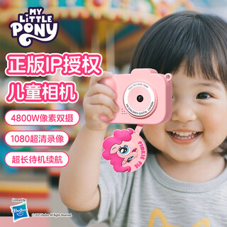 小马宝莉儿童相机碧琪高清可录像礼物男孩女孩生日礼物玩具