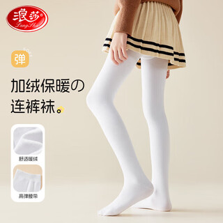 Langsha children's pants girls leggings autumn and winter solid color thin velvet girls pantyhose baby students all-match dance socks