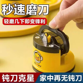 Xincong knife sharpening artifact household multifunctional suction cup knife sharpener kitchen knife sharpening tool mini tungsten steel quick sharpening stone upgraded 1 piece multifunctional knife sharpener