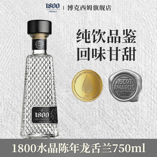 Boxim haoshuai happy tequila silver label gold label kraken black rum bushmill whiskey ration 1800 crystal aged tequila 750ml 1 bottle