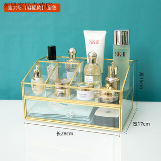 Dressing table desktop cosmetics storage box transparent glass skin care product perfume storage box accessories jewelry box nordic 2 extra large