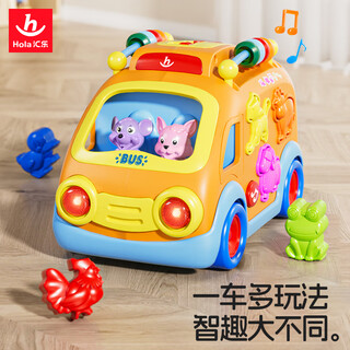 Huile toys happy park bus infant and toddler toys electric simulation toy car baby car boy and girl birthday gift