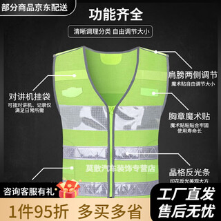 Reflective vest for annual inspection, traffic night fluorescent vest, security management, patrol riding clothing, vest, printable a-110 style - one size fits all