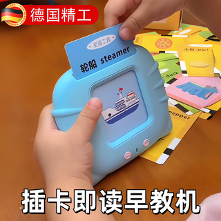 桑咻儿童有声插卡早教机中英双语识字卡唐诗三百首幼儿0到3岁益智玩具 熊宝款【112卡片 中英文】樱桃粉