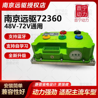 Xunliba 841800 controller nanjing remote drive 72240260360450485 mavericks no. 9 straight up built-in bluetooth track model 72240*