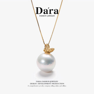 Dara (dara) 18k gold butterfly pearl pendant 13-14 round bright pearl necklace is a self-worn birthday gift for my wife and mother.