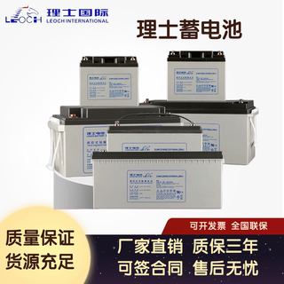 理士蓄电池DJM12V-7/12/17/18/20/24/M38/65/7/9/24/38/65/100/200AH 联系客服享受优惠活动