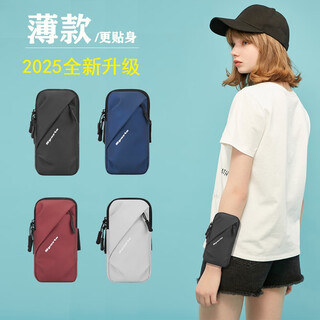 Wrels running mobile phone arm bag for men and women fitness arm bag summer waterproof arm bag wrist bag outdoor sports mobile phone bag basic black - can be worn on the arm and wrist, universal within 7 inches