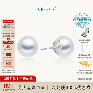 Akoya jewelry phoenix/venus nanyang australian white seawater pearl earrings 18k gold gilder collection gift sp 18k gold phoenix flawless on the front, few flaws on the side, 9-10mm, exquisite and low-key
