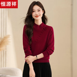 Hengyuanxiang pure wool sweater women's autumn and winter short chinese style knitwear versatile sweater