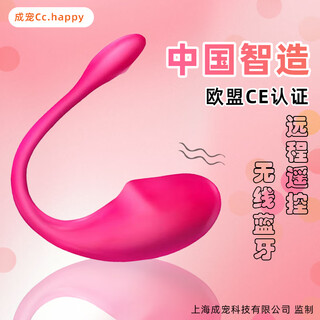 Adult pet japanese vibrating egg sex toy vibrating egg silent vibrating egg going out strong vibration into sucking ricochet sucking mouth secret bending vibrating egg skin lubrication can bend at will cross-border selection expert combination more fun + 1 telescopic fairy wand