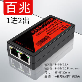 Anyitong poe repeater one minute 200m gigabit network surveillance camera standard ethernet switch splitter 100m poe repeater