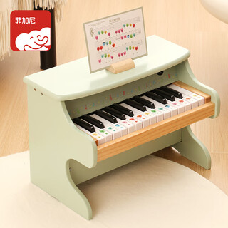 Figani children's piano toy little girl baby musical instrument one-year-old high-end practical electronic piano new year's birthday gift