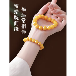 Natural beeswax bracelet for women, russian-made chicken fat yellow transfer single-turn bracelet, holiday gift for girlfriend, bead diameter about 6mm, enamel grade chicken fat yellow beeswax