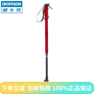Decathlon outdoor trekking pole, lightweight, retractable and folding, hiking single pole, straight handle ods red