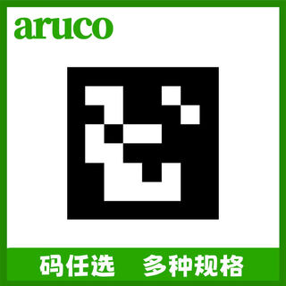 Pupan aruco code calibration board checkerboard calibration board charuco code glass alumina ceramic dots 500*500mm