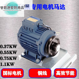 Negative pressure fan motor motor accessories industrial breeding exhaust fan line 380v exhaust fan exhaust fan 1.1kw 220v