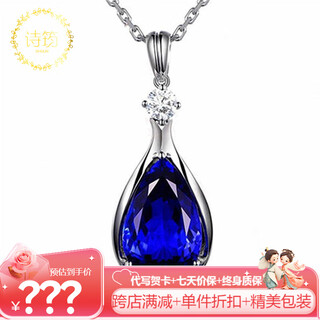 Nufeng light luxury korean version 13 carat 5a grade tanzanite pendant plated white 18 pendant inlaid with diamond necklace birthday gift set price