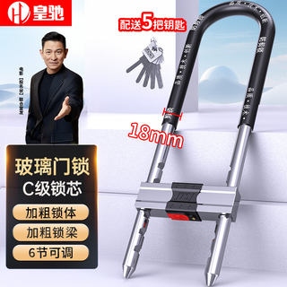 Huangchi u-lock glass door lock anti-theft lock door lock u-lock mortise lock thickened shear-resistant office shop door lock