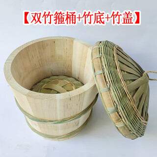 Double bamboo hoop steamed rice wooden barrel wooden steamed rice household zhengzi steamer bamboo bottom fir wood large and small steaming rice bucket double bamboo hoop barrel + bamboo bottom + bamboo lid 7-inch steamer 3jin jin is equal to 0.5 kg of rice (4-6 people)