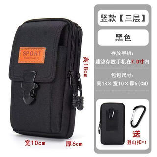 Mikoer2024 new mobile phone bag hanging waist bag construction site work multi-functional tactical waterproof oxford cloth men's belt 6.5 vertical three-layer black *7.2 inches