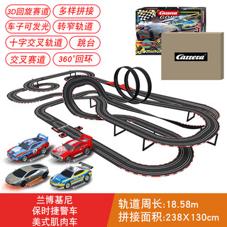 Carrera track racing electric remote control large double boy children's road track car toy 6 years old track length 18 carrera germany