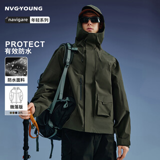 Navigare italian dinghy 25 autumn and winter new men's outdoor jacket single layer waterproof hooded jacket 3331005501