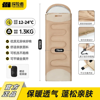 Tanxianzhe explorer sleeping bag adult outdoor winter thickened warm cotton sleeping bag spring and autumn indoor camping lunch break dirty sleeping bag