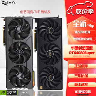 Asus tuf/raptor/creative nation/rtx4080/rtx4080super asus creative nation rtx4080super