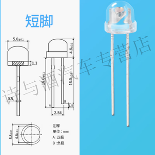 Mo peng diode lamp ledf5 straw hat white light high brightness white light led lamp beads light emitting diode 4.8mm/5mm straw hat white hair white straw hat white light short feet (1000 pieces