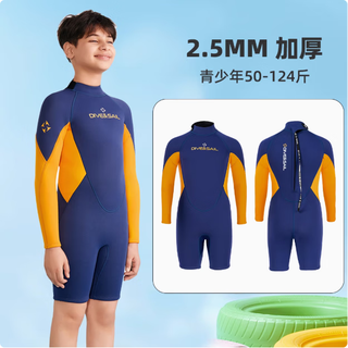 Yobel children's swimsuit girls teenagers 2025 new boys cold-proof and warm thickened snorkeling and surfing wetsuit men's dark blue long-sleeved shorts 130-142 recommended weight 27-34kg