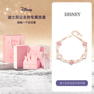 Disney four-leaf clover bracelet for women 2025 new high-end light luxury niche exquisite gift for girlfriend