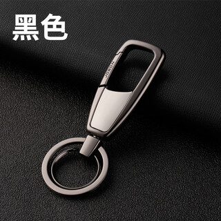 Elephant hero car keychain men's high-end round buckle exquisite anti-lost personalized creative metal waist pendant pendant black