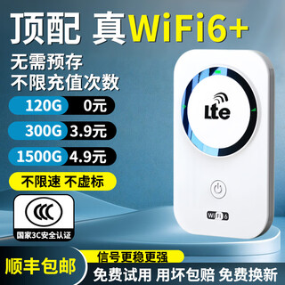 Xishun portable wifi6 nationwide high-speed unlimited data flow two-in-one charging and internet access 10000 mah large battery portable wifi6 ultra-thin strong endurance portable wifi6 upgraded version office exclusive