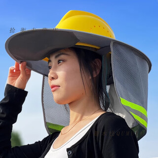 Qumu also increases the size of the safety helmet construction site sun protection hat brim sun visor for summer construction breathable men's protective sun visor for work gray sun visor - neck protector to prevent sunburn
