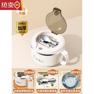 Mzxm japan imported stainless steel insulated lunch box large capacity new style summer rancid prevention double layer thickening white 1.3l