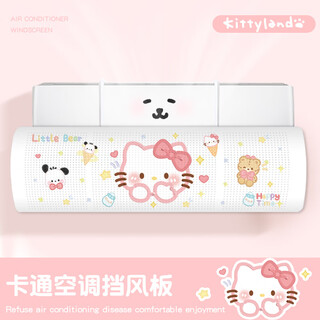 Super jingshen air conditioner windshield hanging anti-direct blow universal baffle air-conditioning wind guide pp cute creative cartoon oil painting kitty air conditioner windshield-white cat