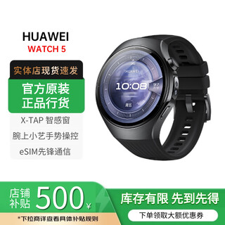 Huawei general exhibition machine watch 5 high-end space-grade titanium alloy watch strap x-ta p smart window hongmeng ai huawei watch 5 sky black 46mm large watch