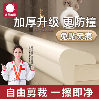 Anti-collision strips that babies can chew on, edge anti-collision stickers, table corners, bedside corner protectors, soft bags, sponge corner protection strips, window sills