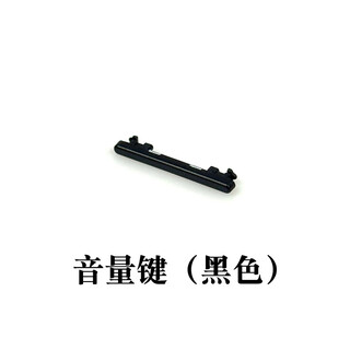Wanji huawei honor 8x power-on volume cable jsn-al00 power button power button volume button honor 8x volume button black