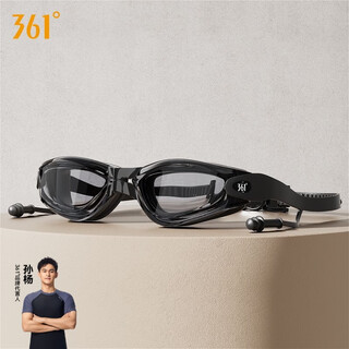361 electroplated swimming goggles waterproof and anti-fog flat light high definition myopia degree professional diving goggles and swimming cap set polar night black 200 degrees